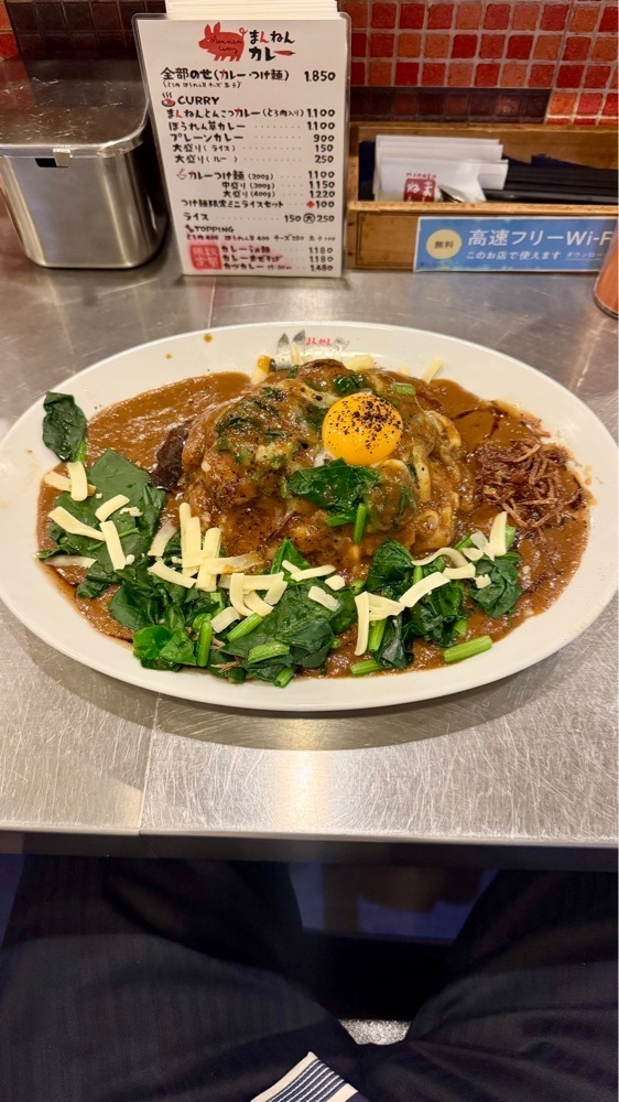 kumakentoraさんが投稿したまんねんカレーに関する口コミの画像