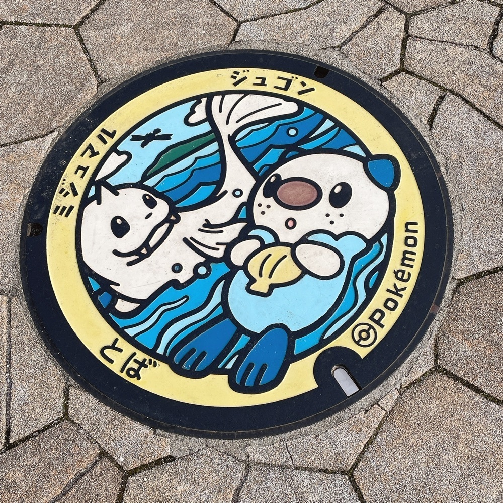 Danjouさんが投稿したJR鳥羽駅に関する口コミの画像
