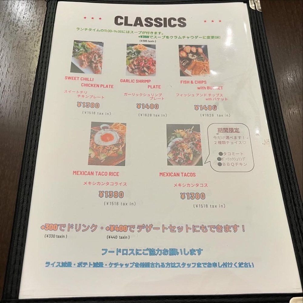 kaze_gourmetさんが投稿したカリフォルニア スタイルキッチン（California style kitchen）に関する口コミの画像