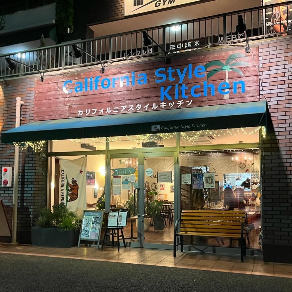kaze_gourmetさんが投稿したカリフォルニア スタイルキッチン（California style kitchen）に関する口コミの画像