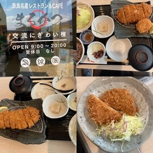 奈良名産レストラン&CAFE まるかつ（奈良名産レストラン&カフェ まるかつ）