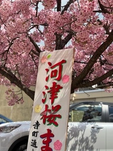 桑名寺町通り商店街