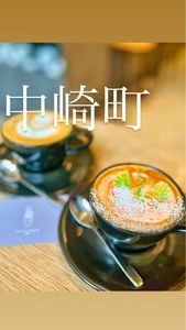 パスファインダー タイムスノブ（PATHFINDER XNOBU）