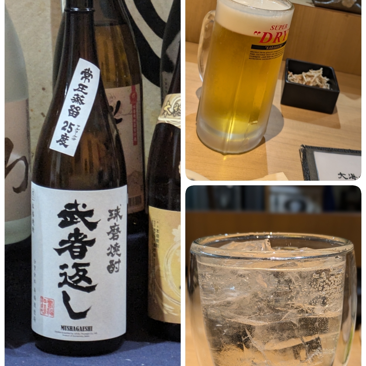 ばらっちゃんさんが投稿した京だる（きょうだる）に関する口コミの画像
