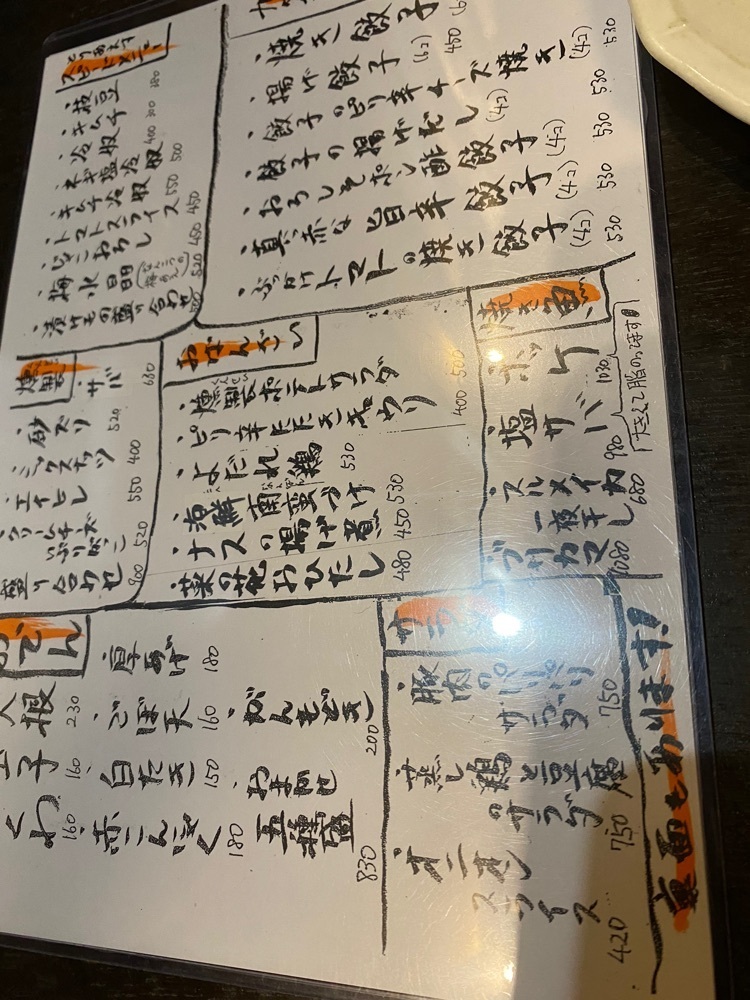 ちゃ〜ちゃんさんが投稿した臼松（うすまつ）に関する口コミの画像