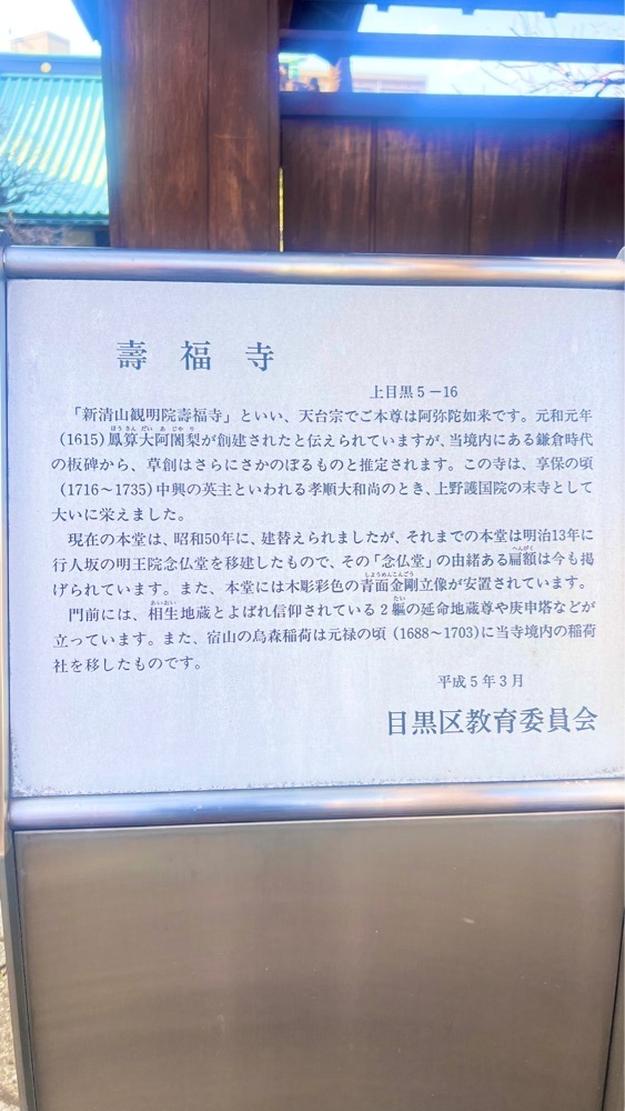 miiさんが投稿した寿福寺に関する口コミの画像
