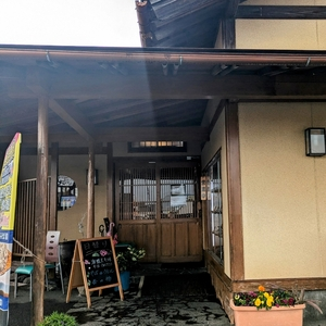そば幸 浜線店