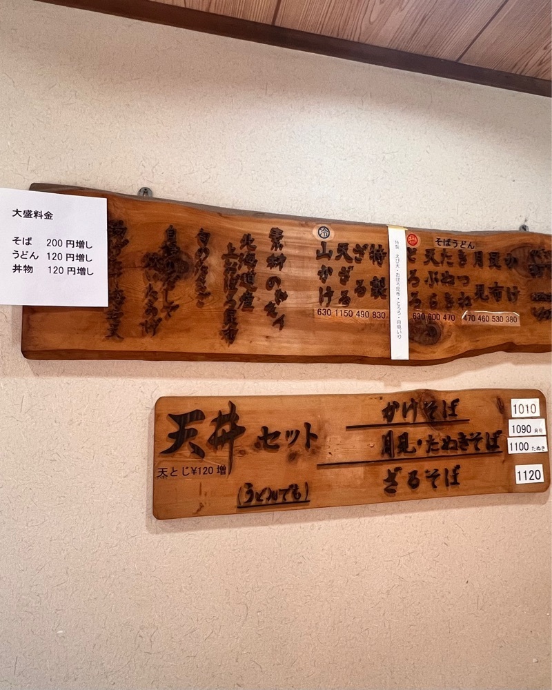 masayan.310さんが投稿したながおかに関する口コミの画像