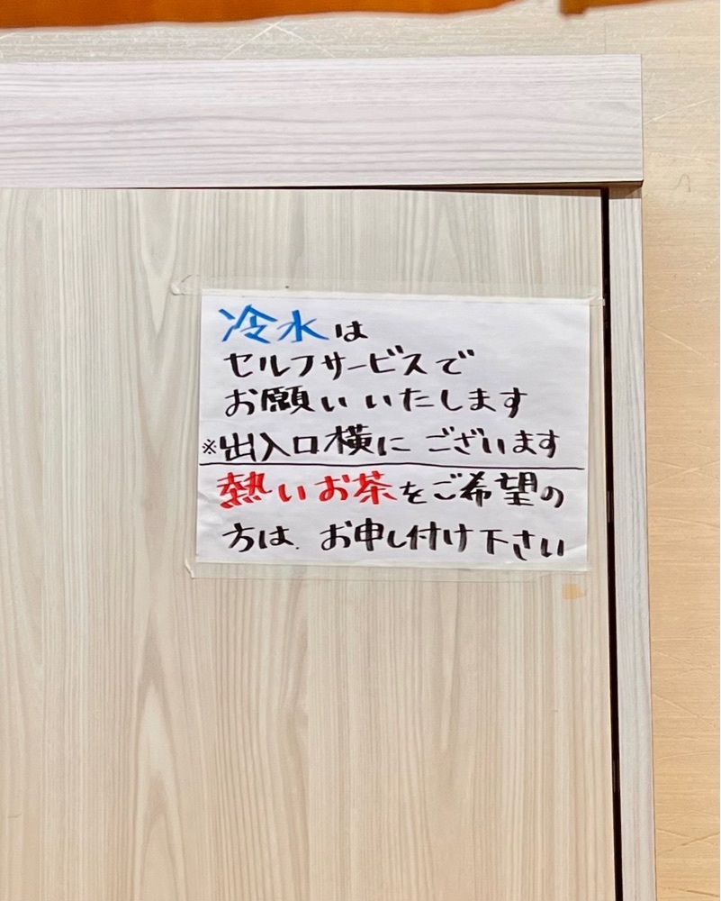 masayan.310さんが投稿したながおかに関する口コミの画像