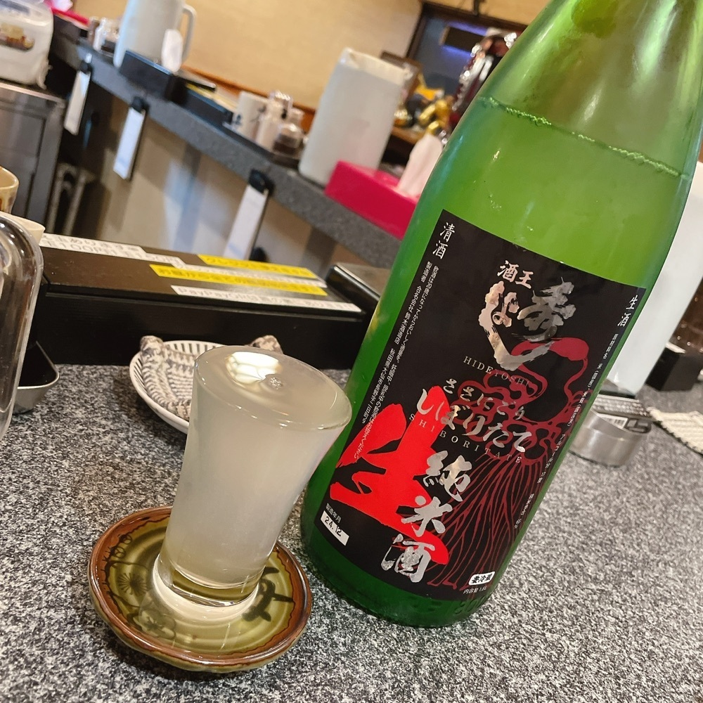 Danjouさんが投稿した是路に関する口コミの画像
