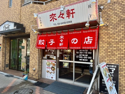 施設画像