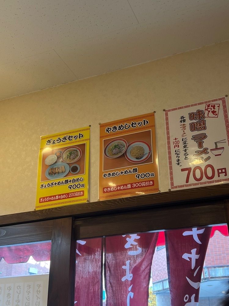 pyonpyono3さんが投稿した来々亭に関する口コミの画像
