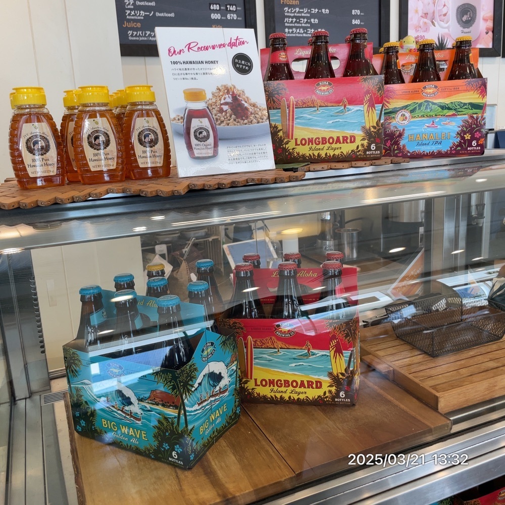 by marco2さんが投稿したアイランド ヴィンテージ コーヒー 横浜ベイクオーター店（Island Vintage Coffee）に関する口コミの画像