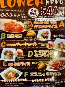 施設画像