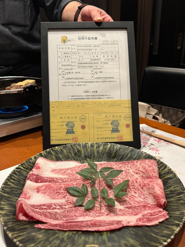 居眠ぱんださんが投稿した銀座 牛乃季に関する口コミの画像