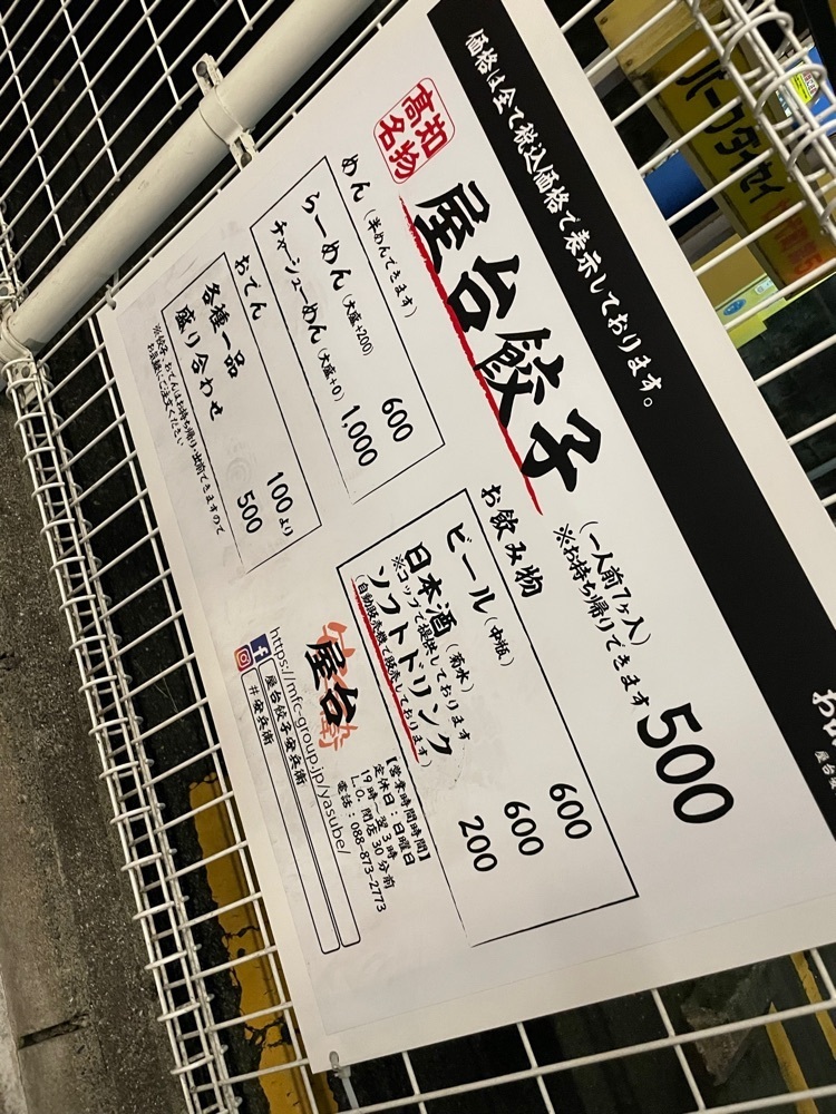 旅とお酒とご飯smi1さんが投稿した屋台安兵衛（やたいやすべえ）に関する口コミの画像