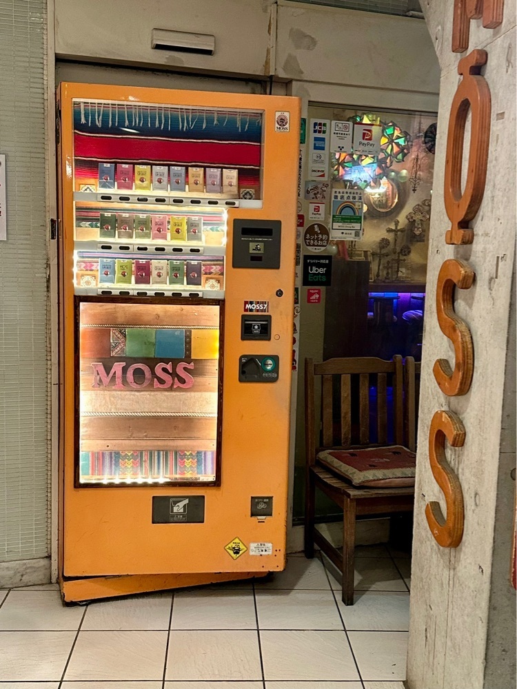 ぴょんたI 東京グルメ・居酒屋さんが投稿したMOSS Dining Barに関する口コミの画像