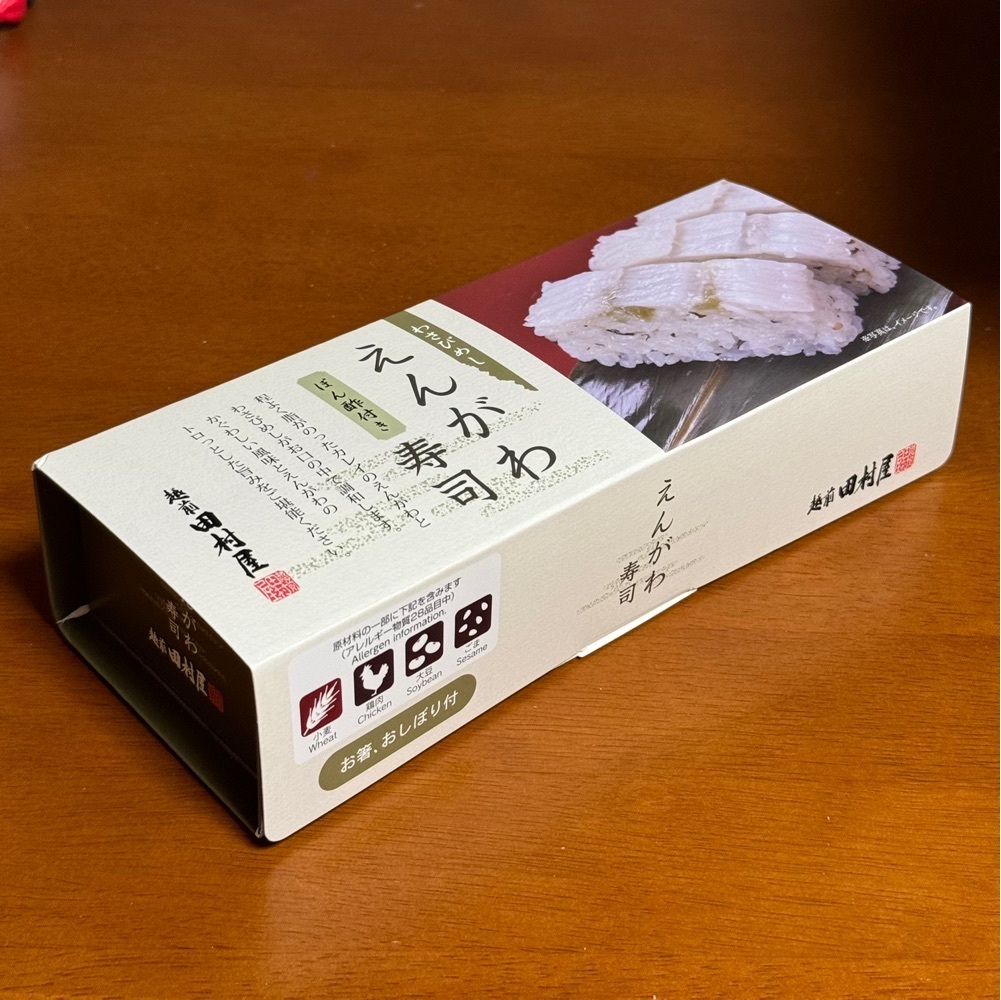 鉄道王さんが投稿した越前田村屋 くるふ福井駅店（Echizen Tamuraya）に関する口コミの画像