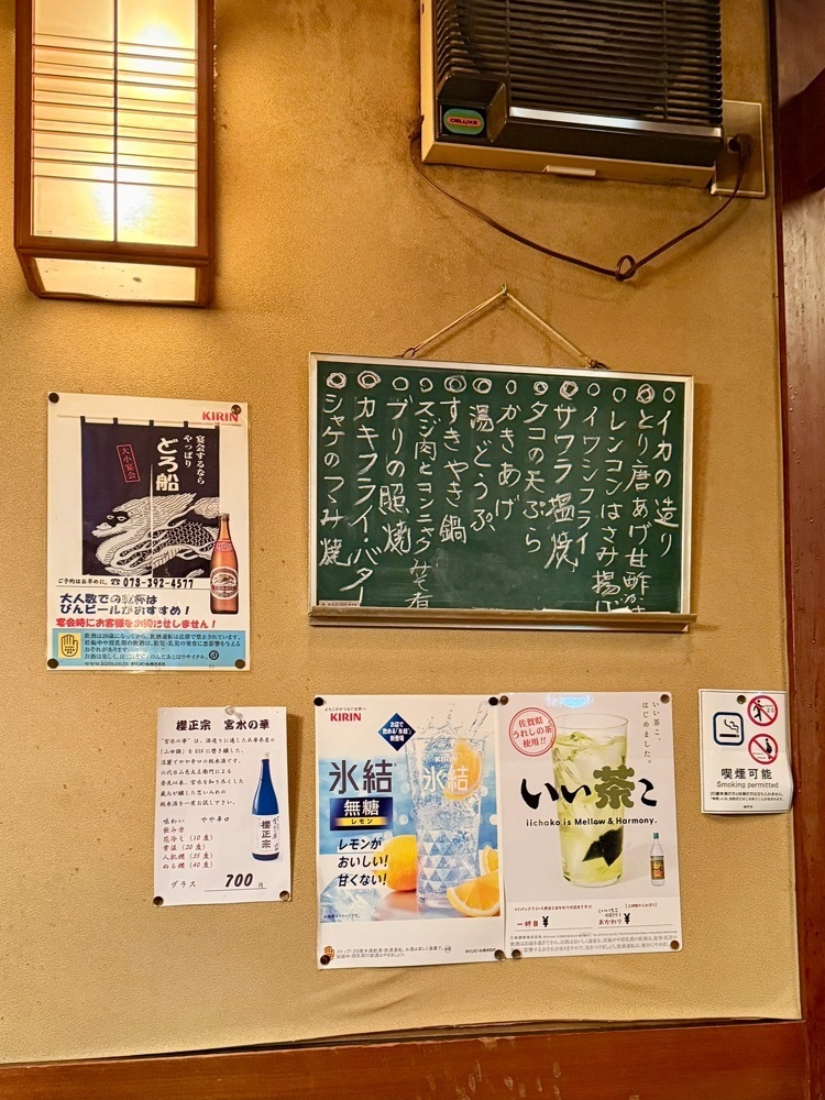 食いしん坊プリンセスさんが投稿したどろ船に関する口コミの画像