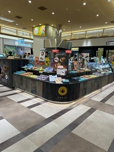 恐竜菓子店 くるふ福井駅 4枚目