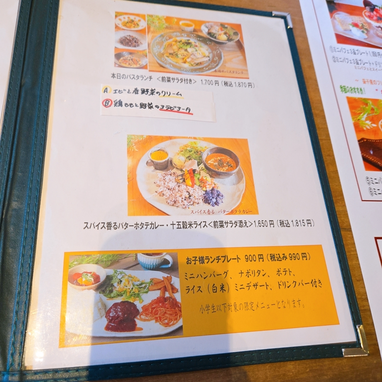 miさんが投稿した森のレストラン 益子の茶屋３号店に関する口コミの画像
