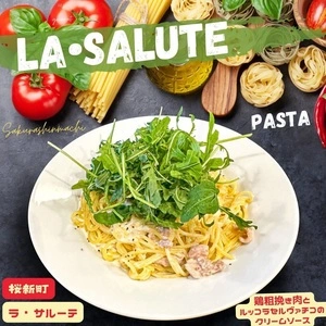 ラ・サルーテ 桜新町店