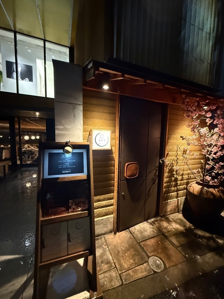 あんよさんが投稿した日本焼肉はせ川 表参道店に関する口コミの画像