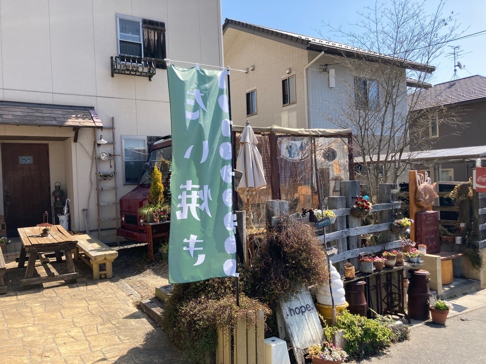 うーとらマンさんが投稿したhope（ホープ）に関する口コミの画像