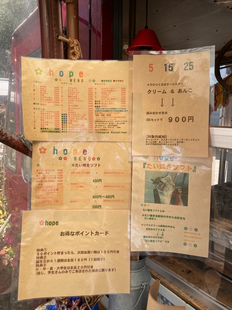 うーとらマンさんが投稿したhope（ホープ）に関する口コミの画像