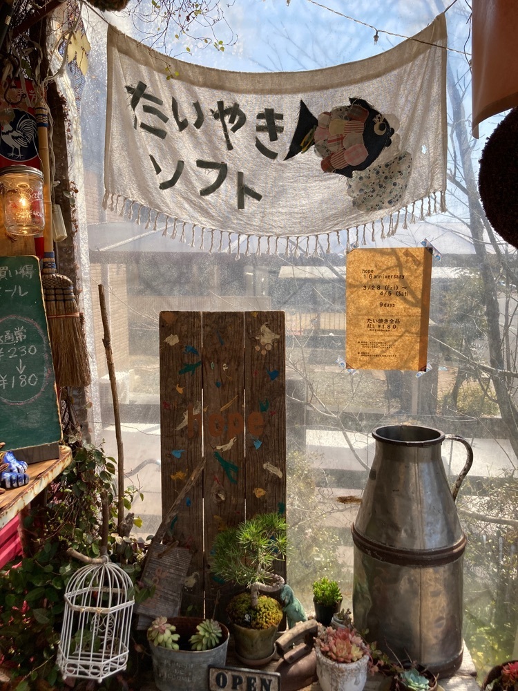 うーとらマンさんが投稿したhope（ホープ）に関する口コミの画像