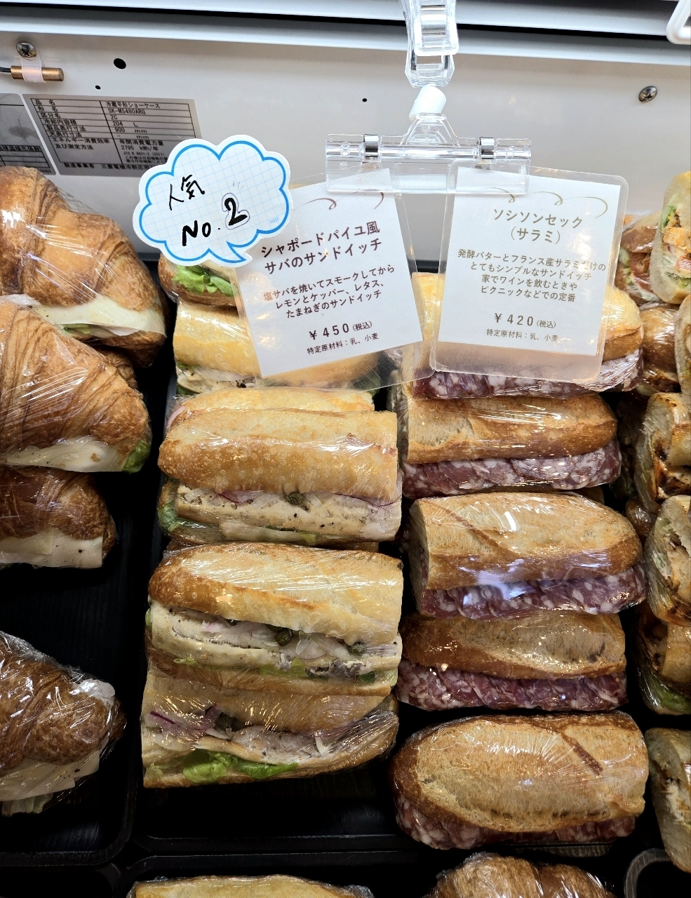 じゅりぽんさんが投稿したシャポードパイユ 麻布十番店に関する口コミの画像