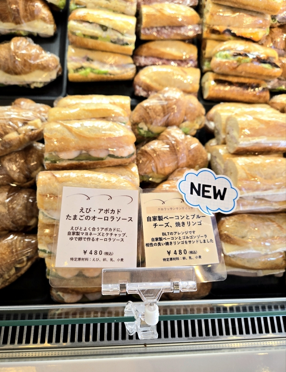 じゅりぽんさんが投稿したシャポードパイユ 麻布十番店に関する口コミの画像