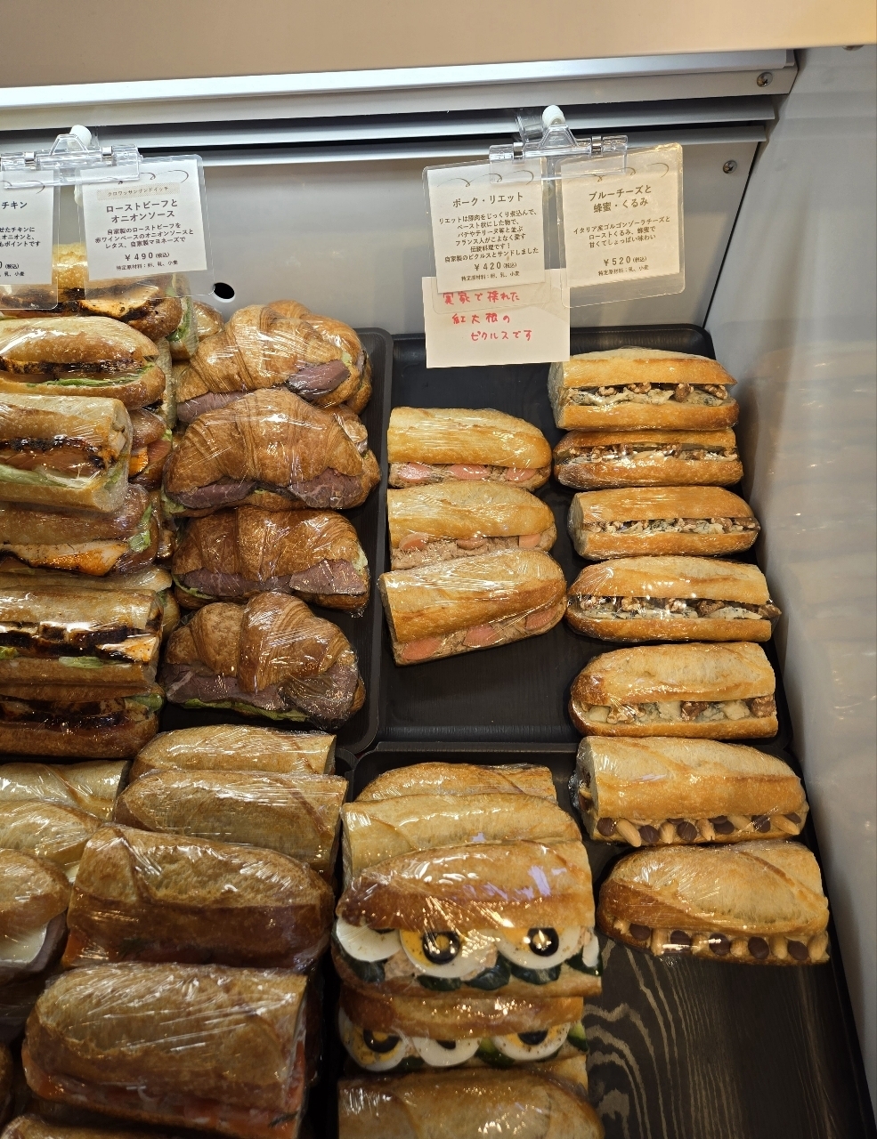 じゅりぽんさんが投稿したシャポードパイユ 麻布十番店に関する口コミの画像