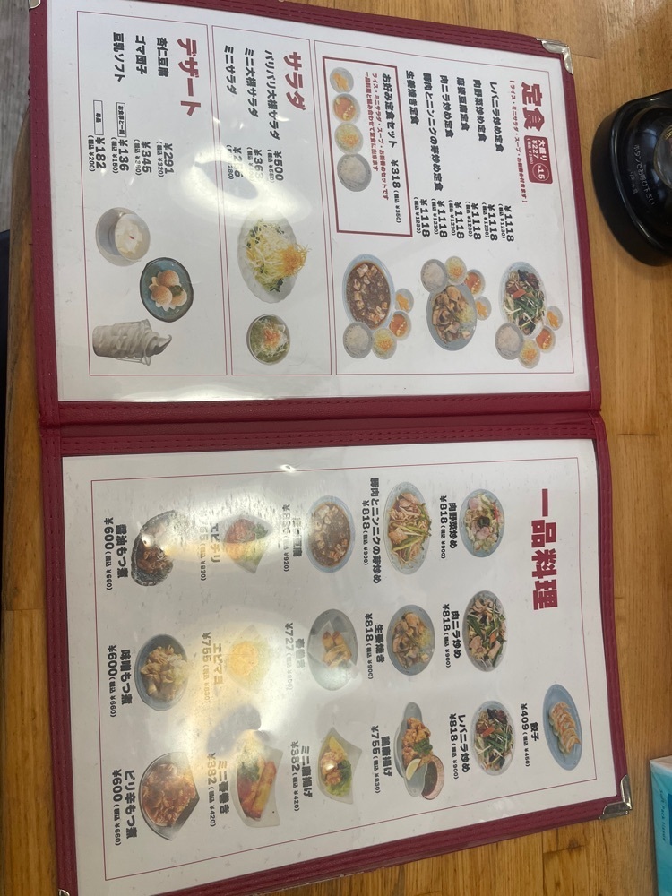 nostalgic_hiking_bca8さんが投稿した元祖ニュータンタンメン本舗 上田店に関する口コミの画像