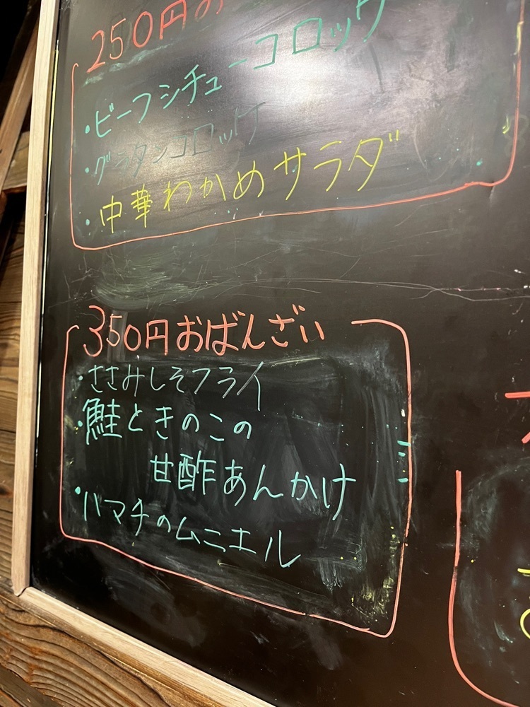 mamama__tさんが投稿したベジ・美豚に関する口コミの画像