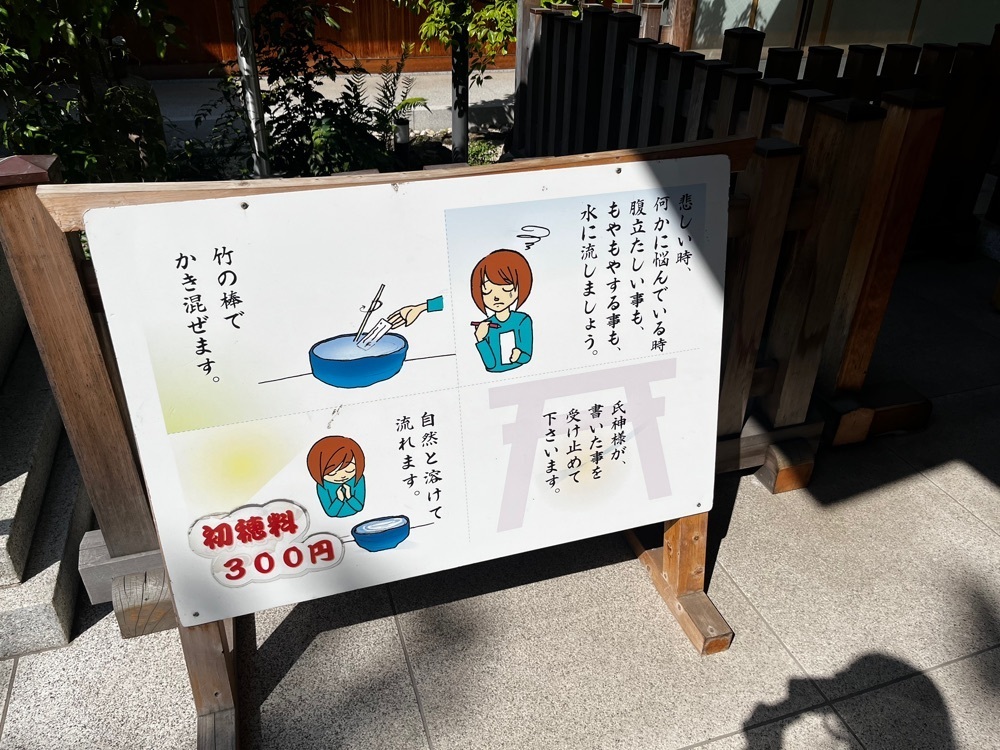 ponponao②さんが投稿した蒲田八幡神社に関する口コミの画像