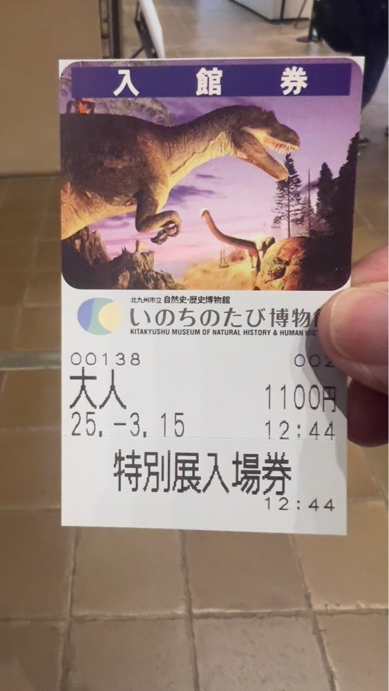 r_Rhapsodyさんが投稿した北九州市立いのちのたび博物館に関する口コミの画像