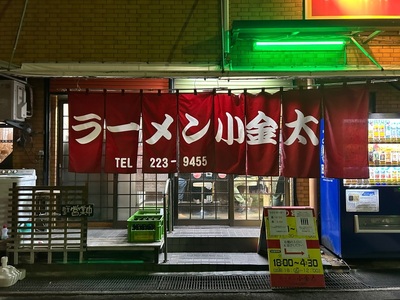 施設画像