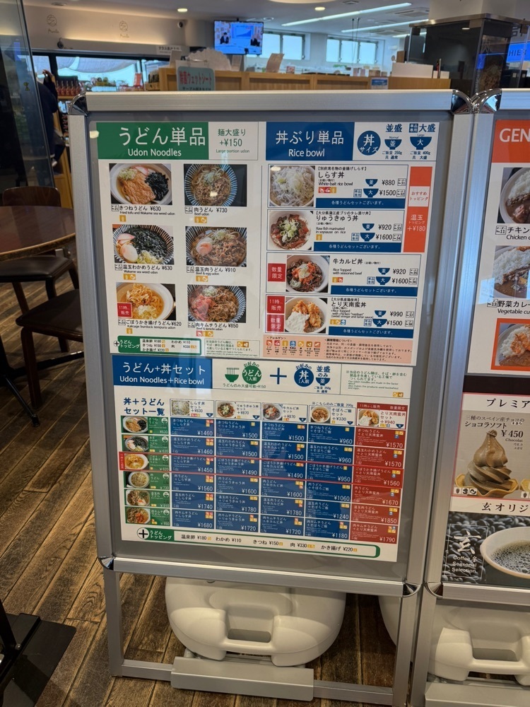 あんよさんが投稿した玄林館 別府湾サービスエリア 下り線（げんりんかん）に関する口コミの画像