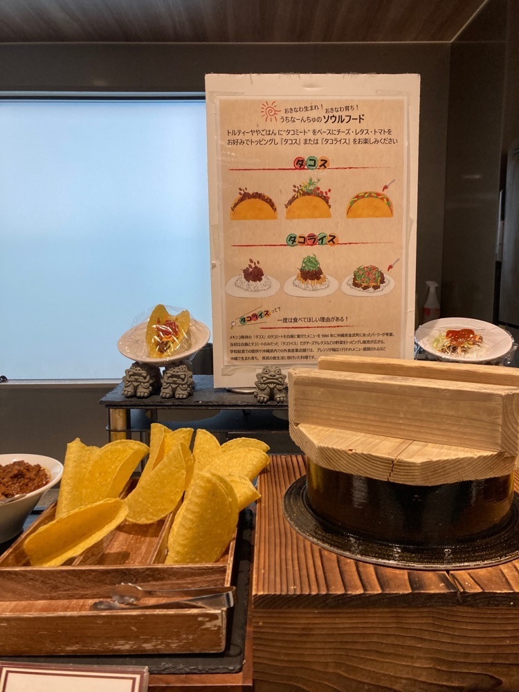ゴンさんが投稿したロワジール スパタワー 那覇に関する口コミの画像