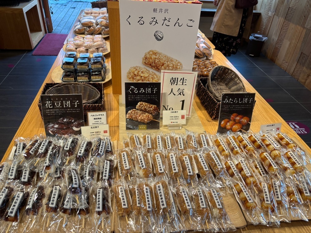 それなはとけさんが投稿した和泉屋傳兵衛 軽井沢店に関する口コミの画像