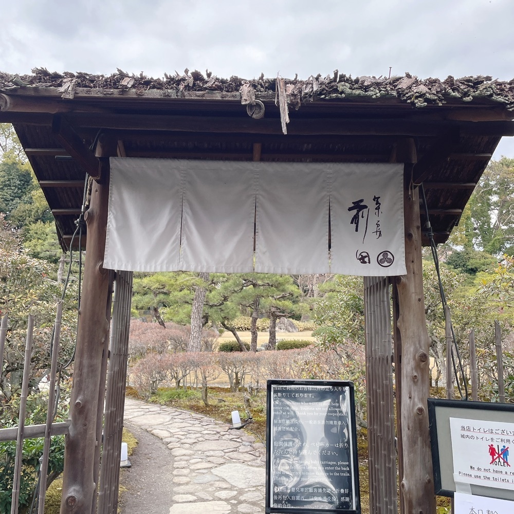 Danjouさんが投稿した茶房前田に関する口コミの画像