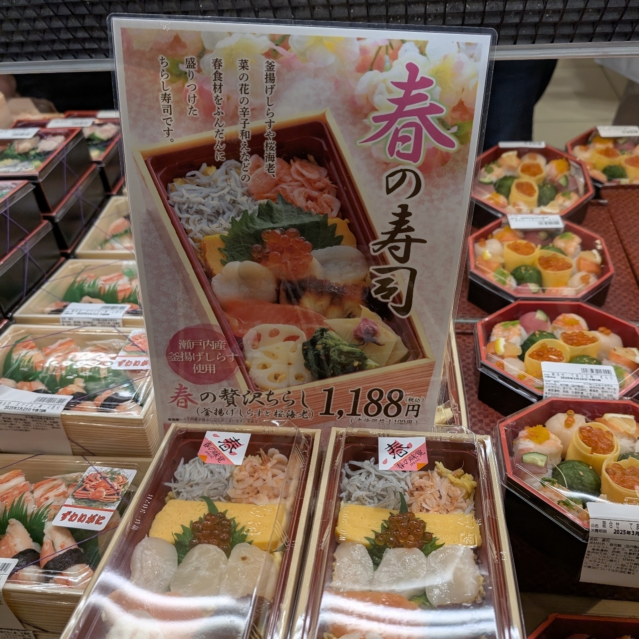 sakur776さんが投稿した浪花古市庵 ＪＲ名古屋高島屋店に関する口コミの画像