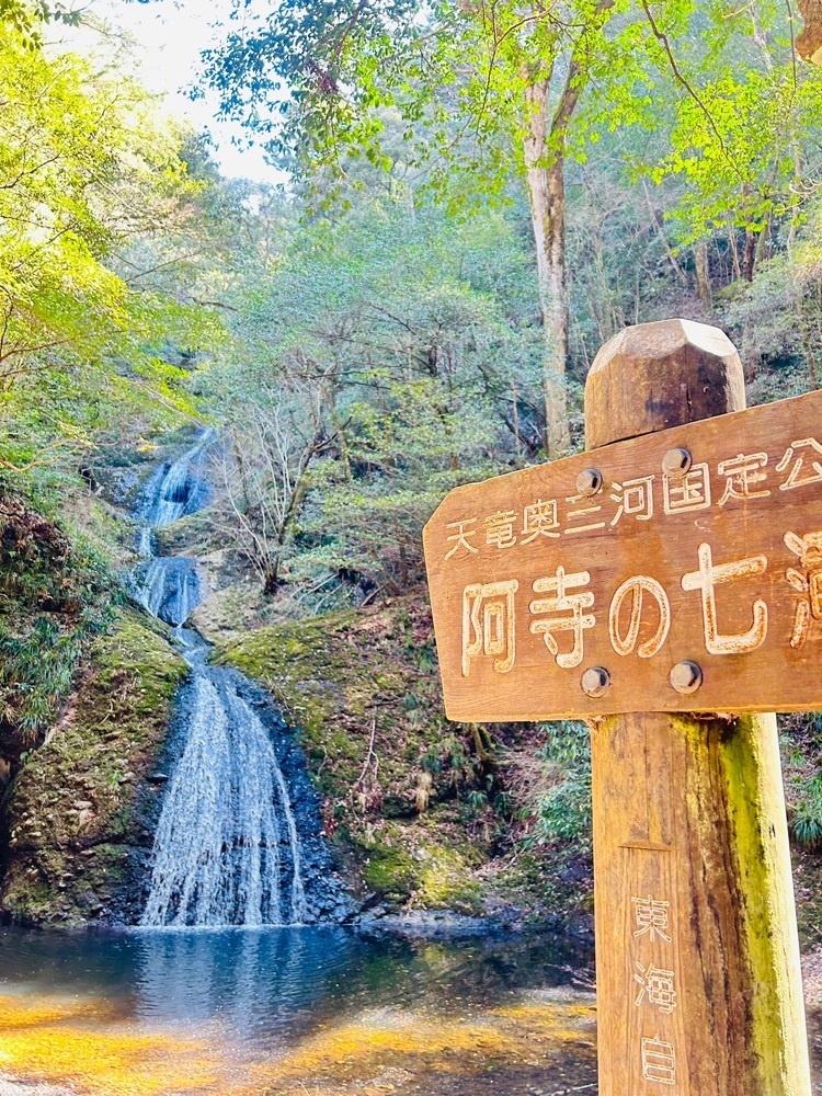 DREAMさんが投稿した阿寺の七滝に関する口コミの画像