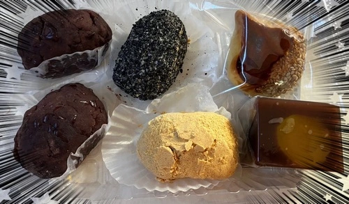 遠藤製菓