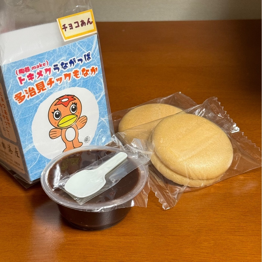鉄道王さんが投稿した港屋に関する口コミの画像