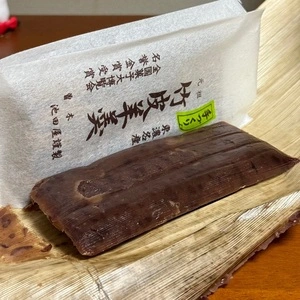 池田屋