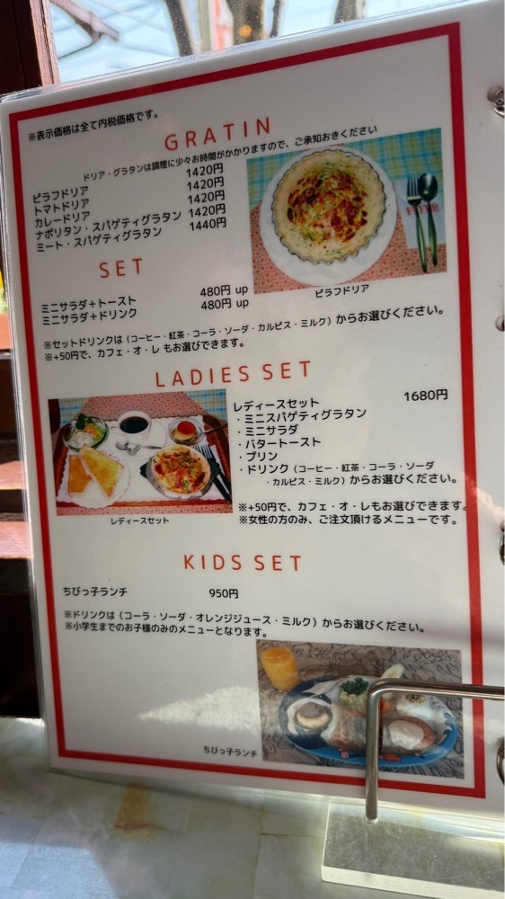 ぺたこ♡さんが投稿した純喫茶 フルールに関する口コミの画像