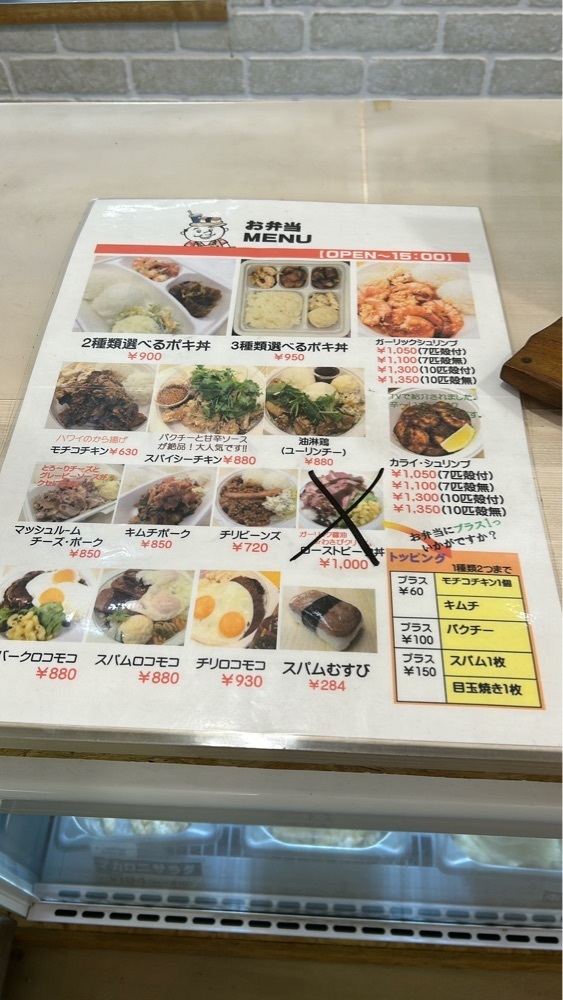 Rei Ouchiさんが投稿したマイカイキッチン（MAIKAI KITCHEN）に関する口コミの画像