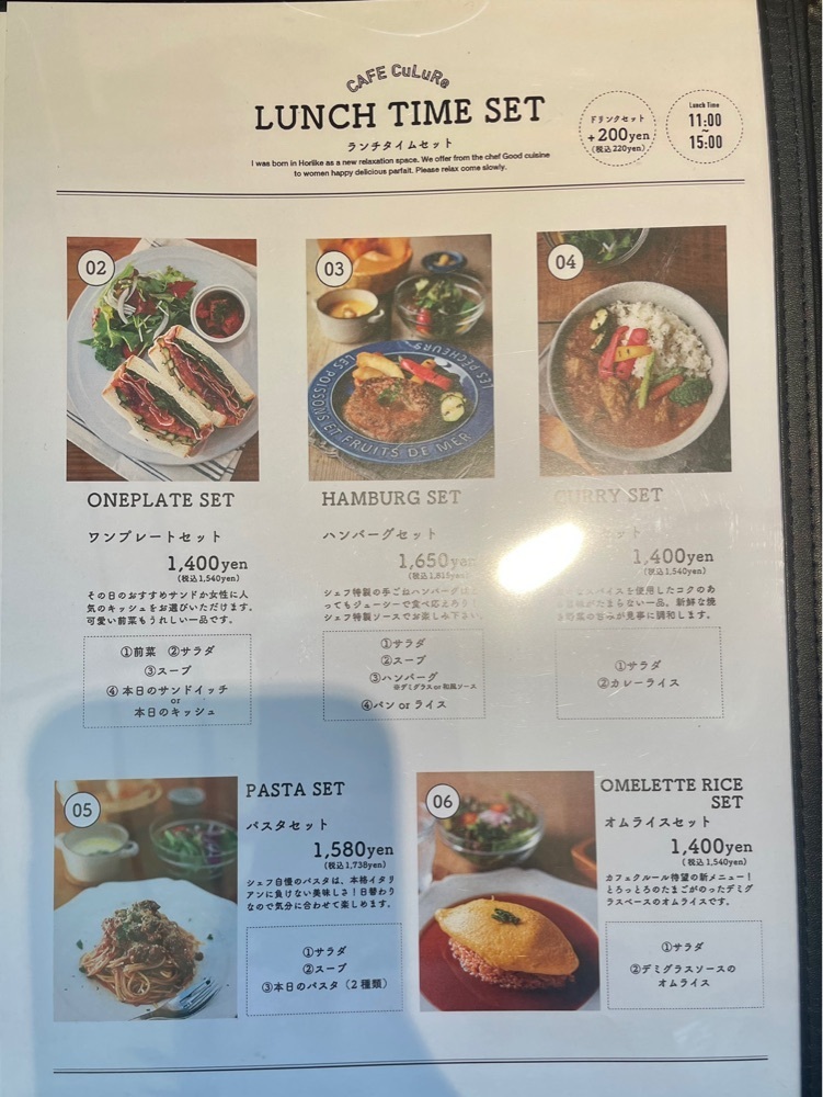 mai626さんが投稿したCafe CuLuReに関する口コミの画像
